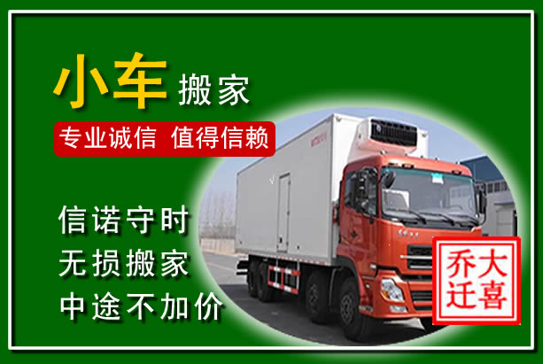 源汇物品搬运